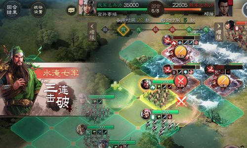 三国志战棋版战功怎么获得最快