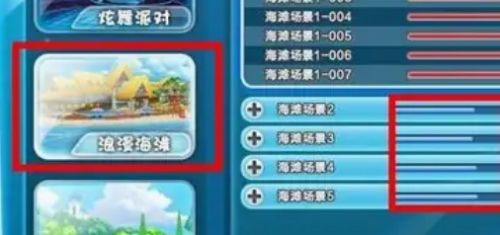 《QQ炫舞》贝壳捡取位置一览
