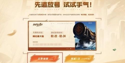 《dnf手游》体验服资格申请地址分享