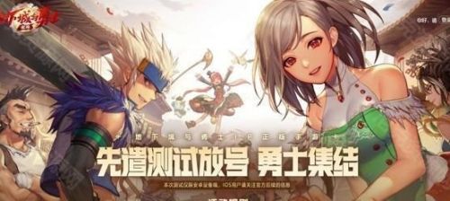 《dnf手游》体验服资格申请地址分享