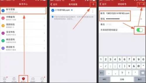 网易将军令绑定游戏账号方法介绍