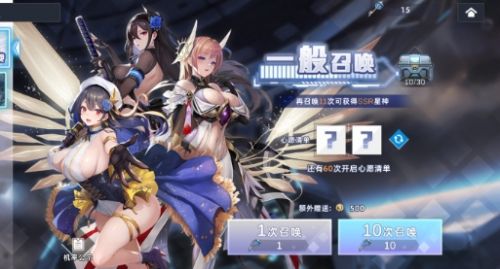 《星神少女》最强阵容搭配推荐