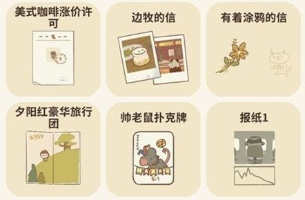 《动物餐厅》大妈解锁方法介绍