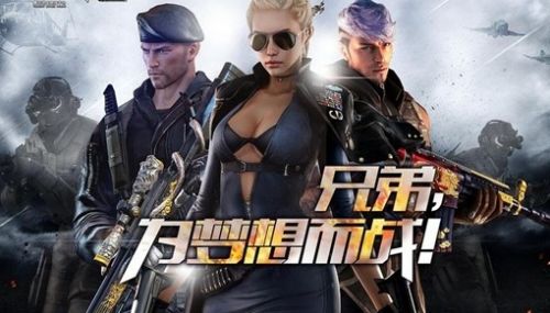 《穿越火线手游》灵敏度最稳调整方法