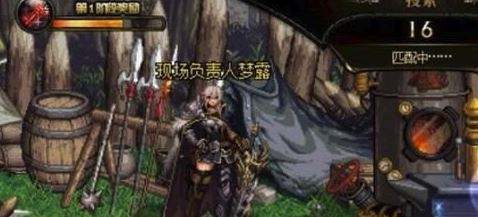 《DNF》现场负责人梦露在哪