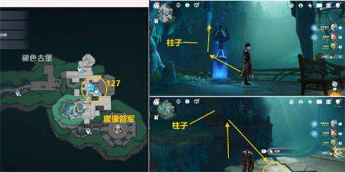 原神新增5个旋曜玉帛位置图2