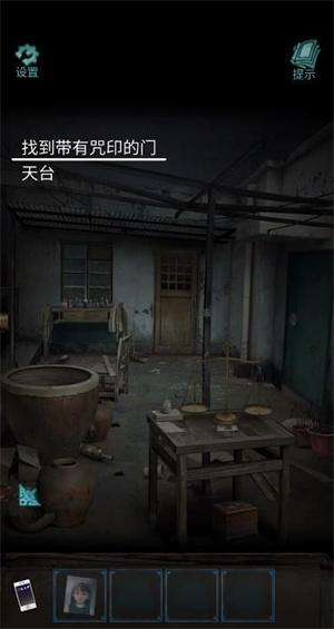 诡楼回魂第四章通关详细图解8