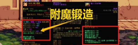 dnf手游名望值提升方法介绍