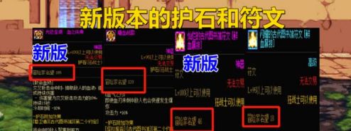 dnf手游名望值提升方法介绍