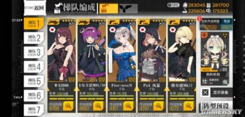 《少女前线》五星异构体P22打捞攻略