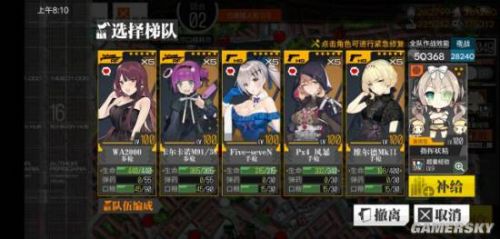 《少女前线》五星异构体P22打捞攻略