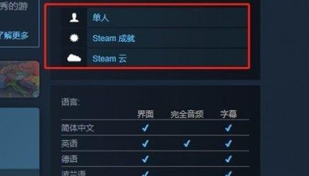 《庄园领主》多人联机操作教程