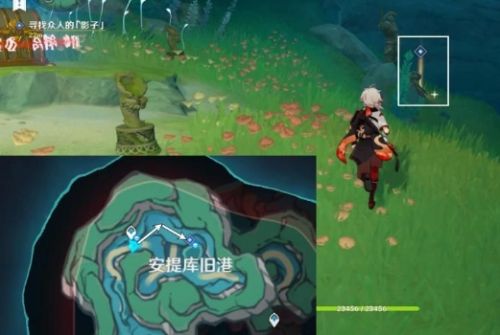 《原神》超越时空之空想任务接取及完成攻略