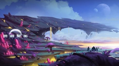 《跨越星弧》一站到底问题答案大全