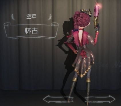 《第五人格》思明怀古皮肤最新介绍