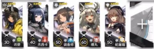 《明日方舟》第五章S5-5三星通关攻略