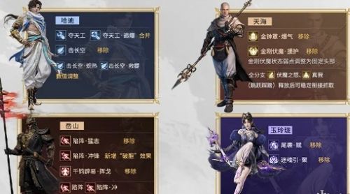 《永劫无间》刘炼上线时间介绍
