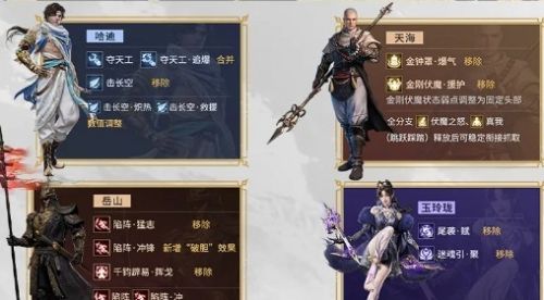 《永劫无间》刘炼上线时间介绍
