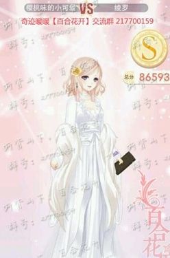 奇迹暖暖7-2绢纺少主绫罗S级搭配攻略