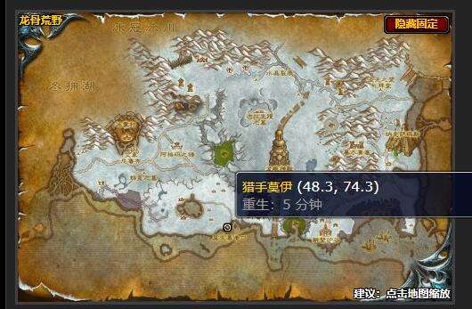 魔兽世界未来的种子任务怎么做