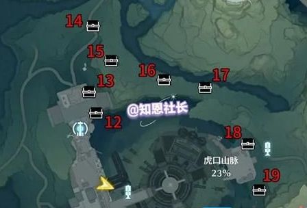 《鸣潮》虎口山脉地图100%探索完成攻略