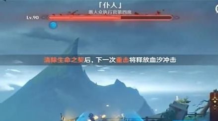 《原神》白之契约者成就达成攻略