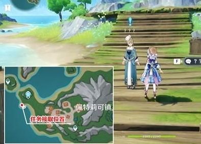 《原神》迟来的归乡任务接取及全流程完成攻略