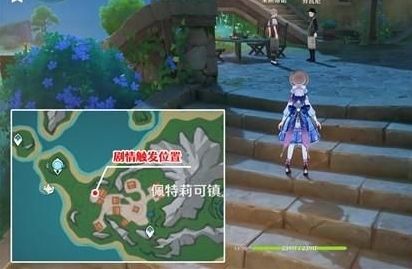 《原神》迟来的归乡任务接取及全流程完成攻略