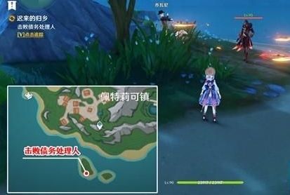 《原神》迟来的归乡任务接取及全流程完成攻略