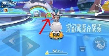 《跑跑卡丁车手游》在太空中搜寻宝藏完成攻略