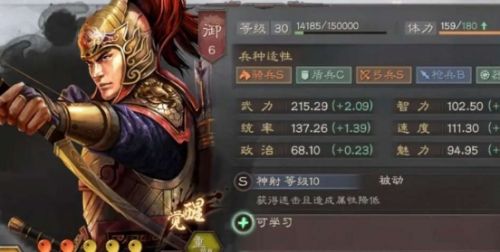 《三国志战略版》太史慈强力阵容搭配推荐