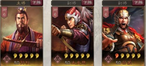 《三国志战略版》太史慈强力阵容搭配推荐