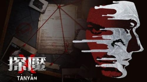 《探魇》新手玩法攻略详解