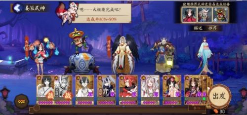 《阴阳师》有灵性的式神
