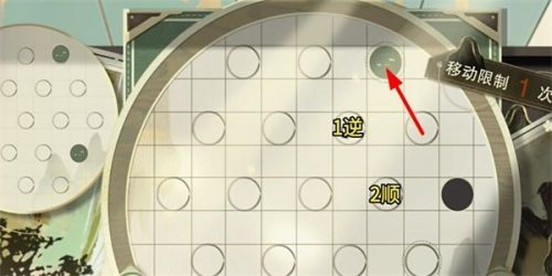 《物华弥新》迷踪盘第2关通关流程攻略