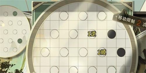 《物华弥新》迷踪盘第2关通关流程攻略