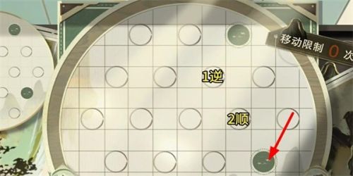 《物华弥新》迷踪盘第2关通关流程攻略