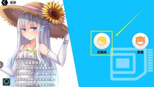 《超数据世界》2024最新可用兑换码大全