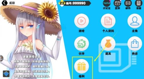 《超数据世界》2024最新可用兑换码大全