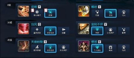 《剑灵》大地力士PVP技能加点攻略