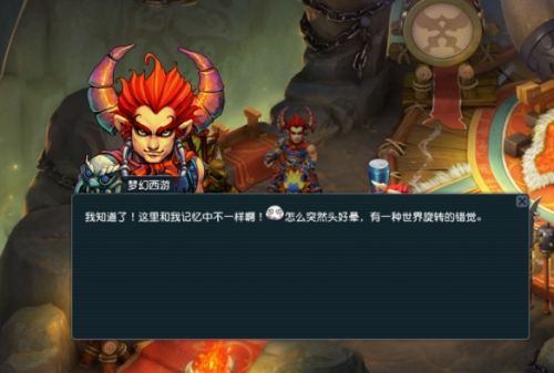 《梦幻西游》天命游记通关方法介绍
