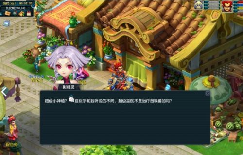 《梦幻西游》天命游记通关方法介绍