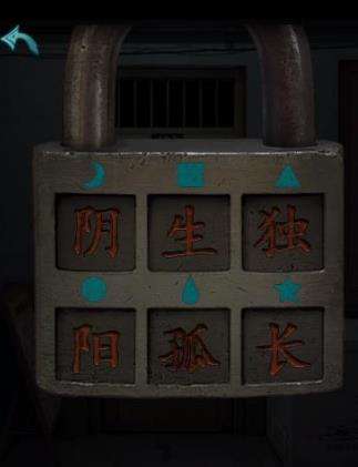 诡楼回魂第二章怎么过