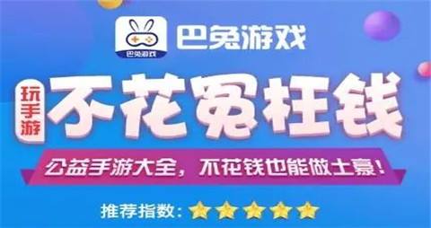 2024哪个变态手游app靠谱