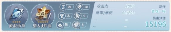 游侠网4