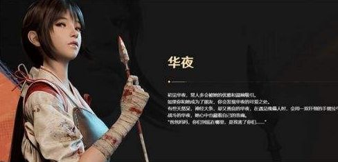 《曙光防线》2024角色强度完整排行榜