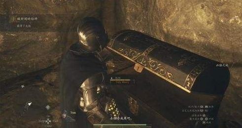 《龙之信条2》凶猛之杖获得方法详细介绍