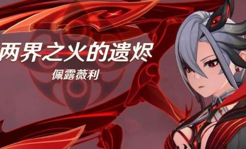 《原神》步入阳光之下任务全流程完成攻略