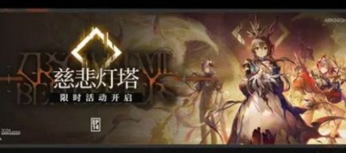 《明日方舟》2024五周年礼包兑换码分享
