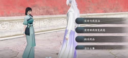 《逆水寒手游》发饰妙莲花获取方法